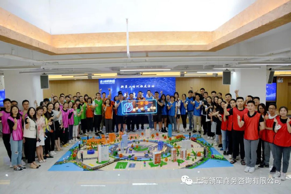 2021上海浦东软件园新员工拓展培训活动